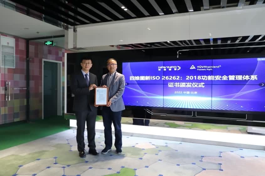 k8com官网获ISO26262功能安全管理体系ASILD ML3实践级认证