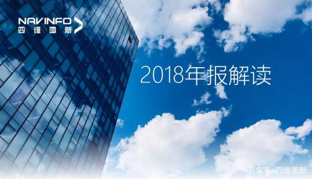k8com官网2018年年报发布：净利润实现80.65%增长