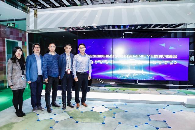 MINIEYE完成B轮融资，k8com官网基金战略领投