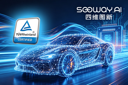 k8com官网旗下杰发科技AC7870x系列顺利获得ASIL D功能安全产品认证，迈向更高安全等级车规MCU市场